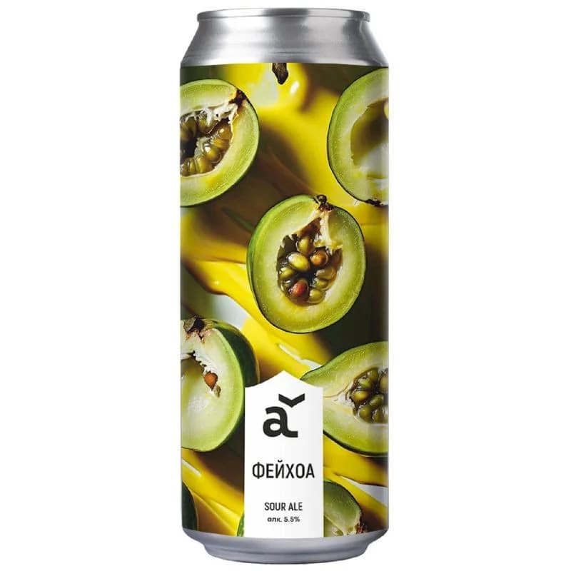 Пивной напиток Фейхоа Sour Ale нефильтрованный непастеризованный неосветленный, 450мл