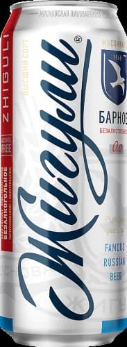 Жигули Барное Безалкогольное