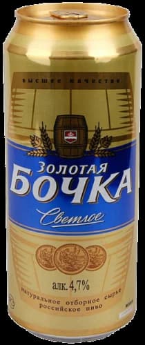 Золотая Бочка светлое в банке