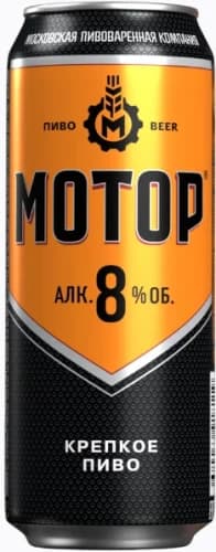 Мотор Крепкое