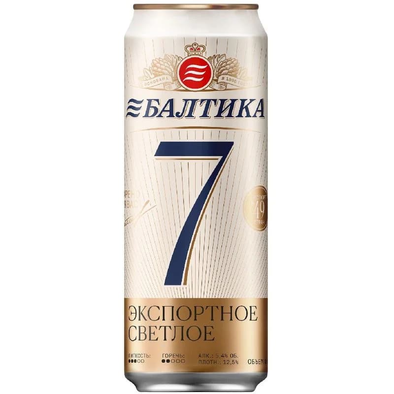 Балтика №7 Экспортное светлое 5.4%, 450мл