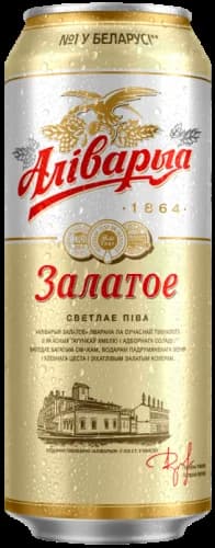 Аливария Золотое