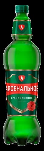 Арсенальное Традиционное