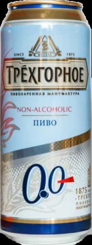 Трехгорное безалкогольное