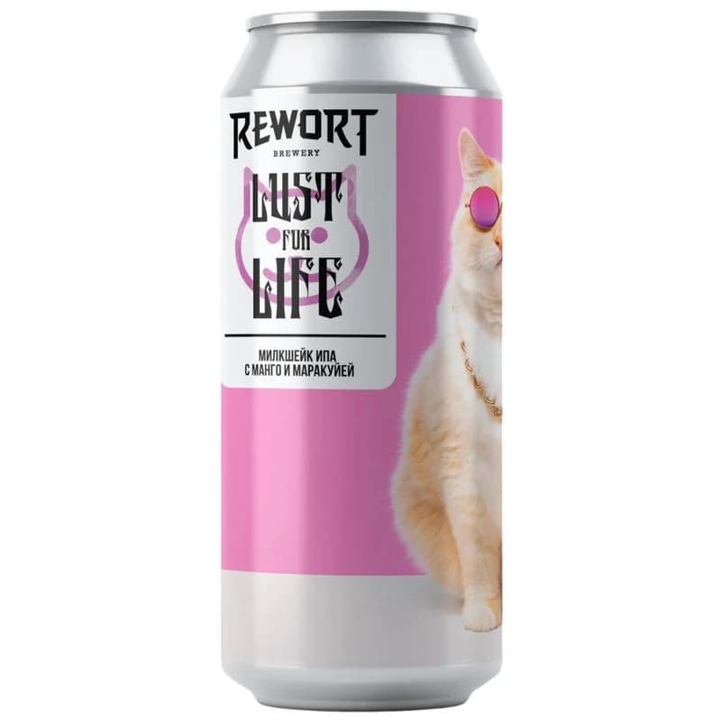 Пивной напиток Rewort Brewery Lust for Life нефильтрованный неосветленный 6%, 450мл